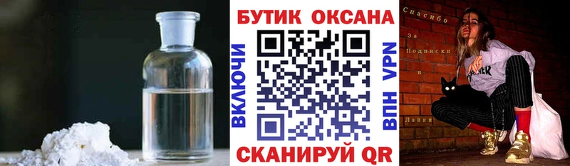 БУТИРАТ 99%  Льгов 