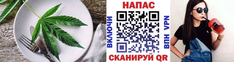 Cannafood конопля  MEGA   Льгов 