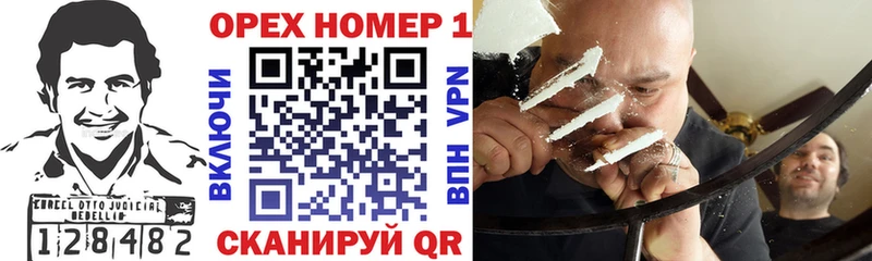 blacksprut онион  Льгов  Cocaine FishScale 