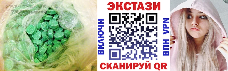 Ecstasy таблы  Льгов 