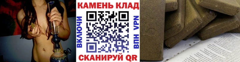 Гашиш гарик  OMG вход  Льгов  купить закладку 