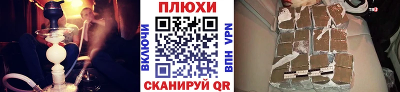 ГАШИШ гашик Льгов