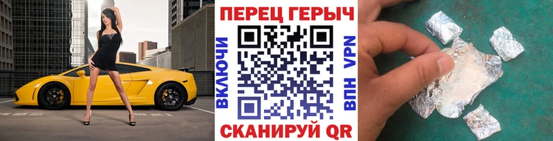 купить наркотики цена  Льгов  ГЕРОИН белый 