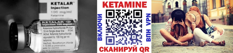 КЕТАМИН VHQ  цены наркотик  Льгов 