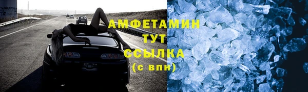 альфа пвп Бугульма