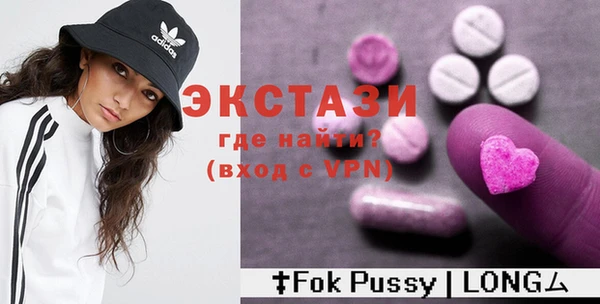 ешки Бронницы