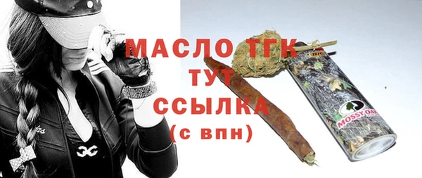 мяу мяу мука Бородино