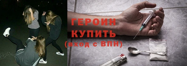ешки Бронницы