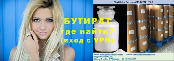 ешки Бронницы