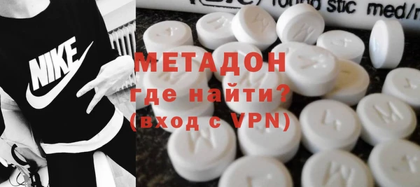 мяу мяу мука Бородино