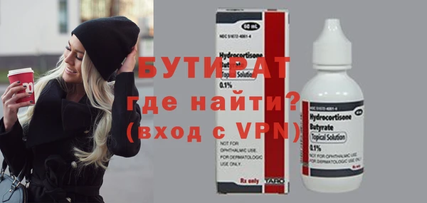 мефедрон мука Верхний Тагил