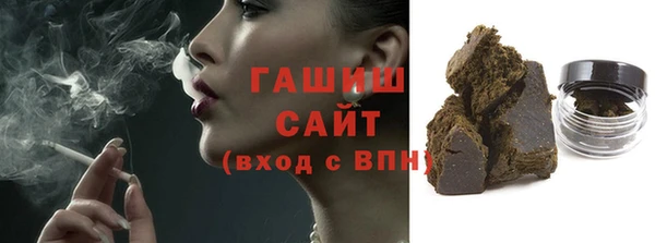 гашишное масло Верхнеуральск
