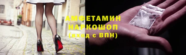 мефедрон мука Верхний Тагил