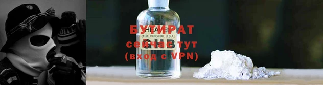 альфа пвп Бугульма