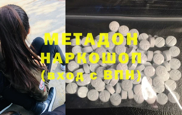 гашишное масло Верхнеуральск