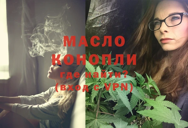 альфа пвп Бугульма