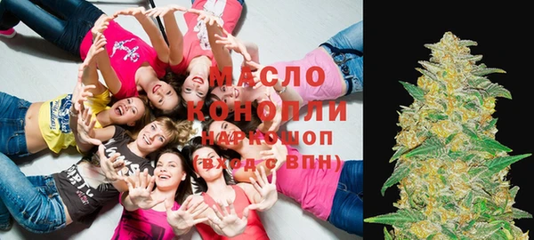 гашишное масло Верхнеуральск