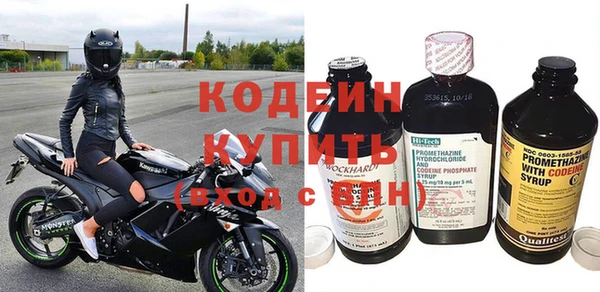альфа пвп Бугульма