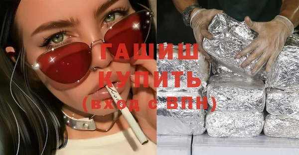 альфа пвп Бугульма