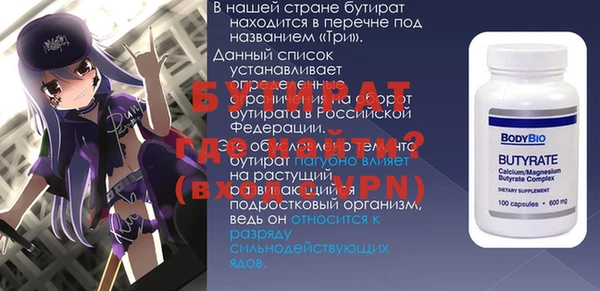 альфа пвп Бугульма
