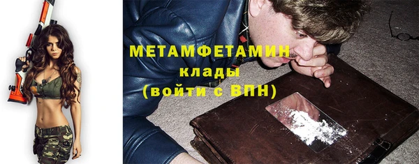 ешки Бронницы