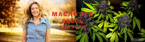 гашишное масло Верхнеуральск