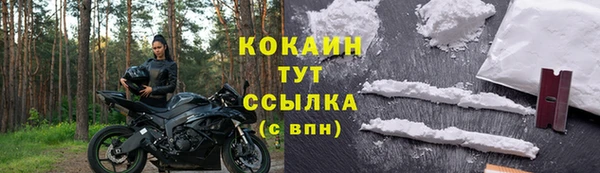 альфа пвп Бугульма