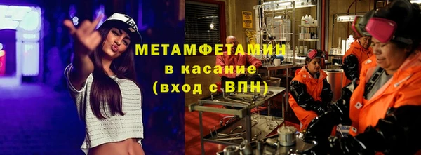 мяу мяу мука Бородино