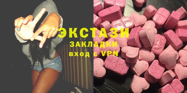 мяу мяу мука Бородино