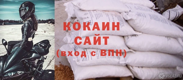 мяу мяу мука Бородино