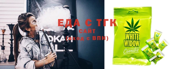 мяу мяу мука Бородино