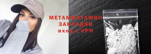 ешки Бронницы