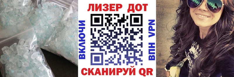 наркошоп  Льгов  LSD-25 экстази ecstasy 