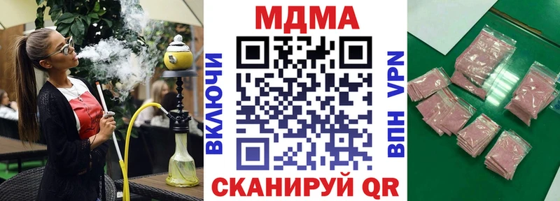 MDMA Molly  Льгов 