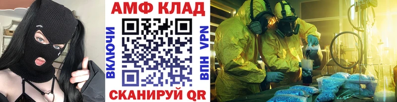 где продают наркотики Льгов МЕТАМФЕТАМИН пудра