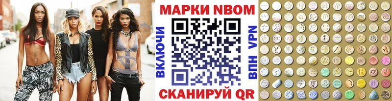 как найти закладки  Льгов  Марки N-bome 1500мкг 