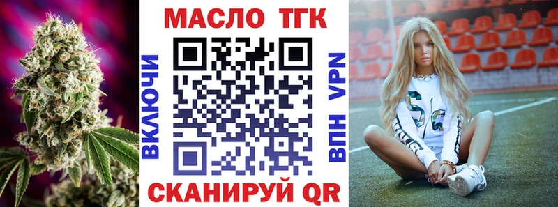 купить наркотики цена Льгов ТГК жижа