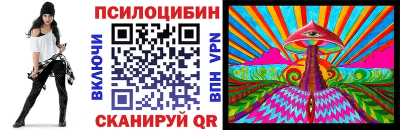 kraken ТОР  Льгов  Галлюциногенные грибы мицелий  где купить  