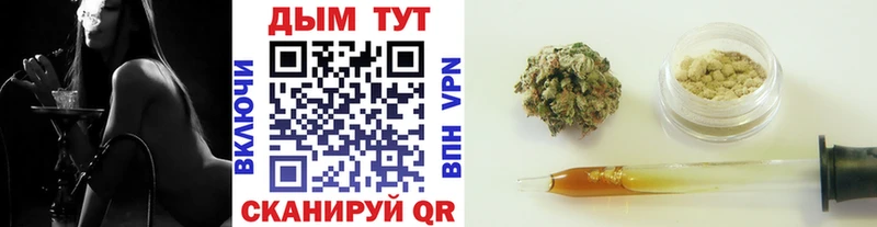 Шишки марихуана THC 21%  Льгов 